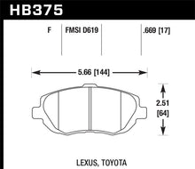 Load image into Gallery viewer, Hawk 93-05 Lexus GS300 / 98-00 GS400 / 01-05 GS430 / 02-05 IS300 / 02-06 SC430 / 93-98 Toyota Supra